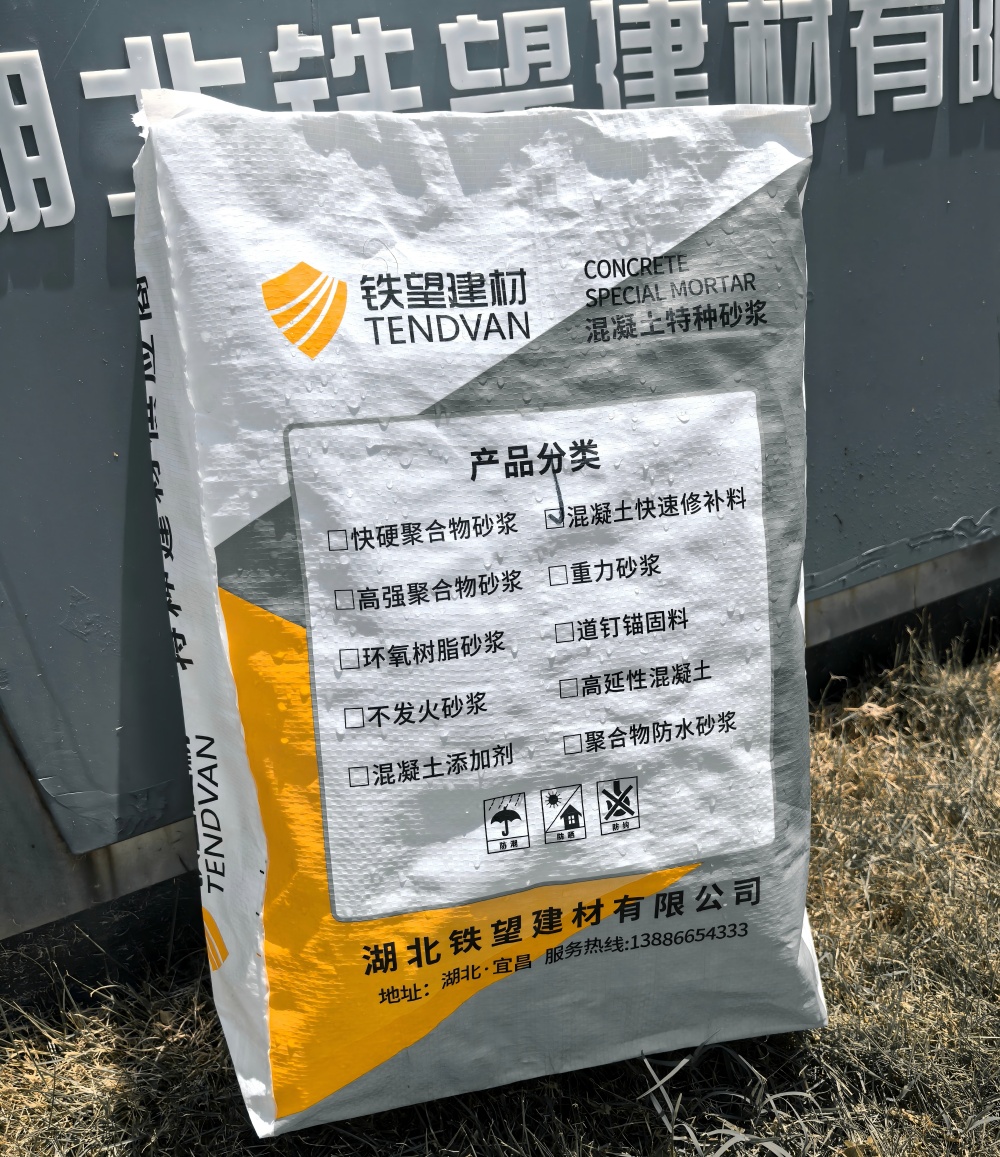 扬州气密剂