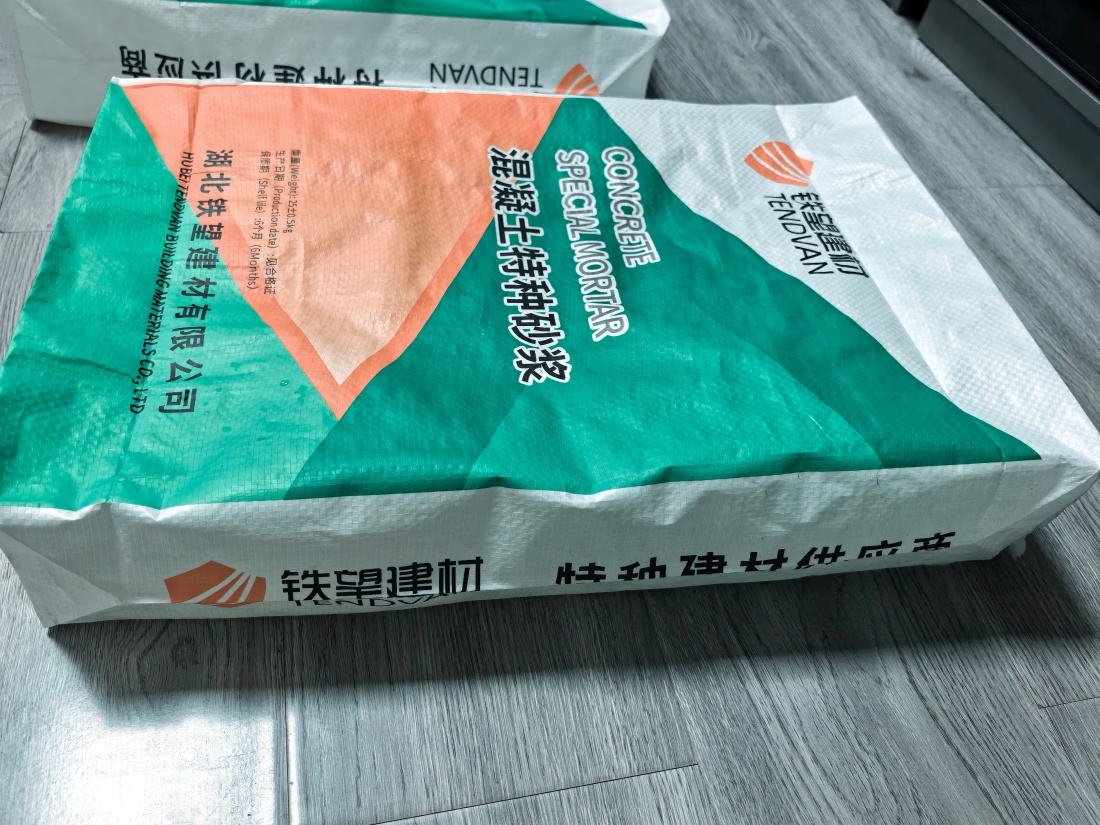 扬州抗裂密实剂